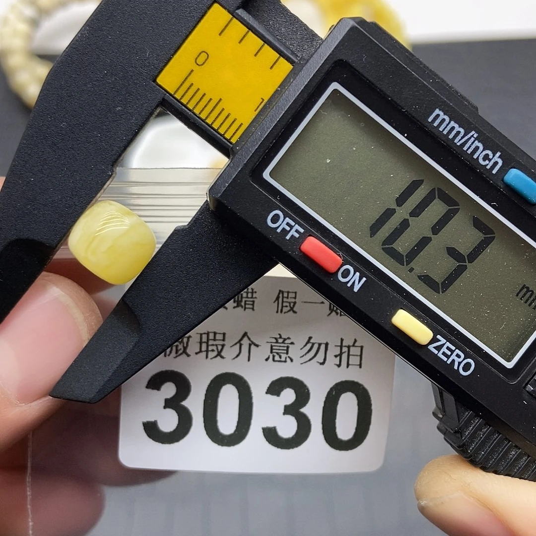 蜜蜡未镶嵌珠宝奇石3030