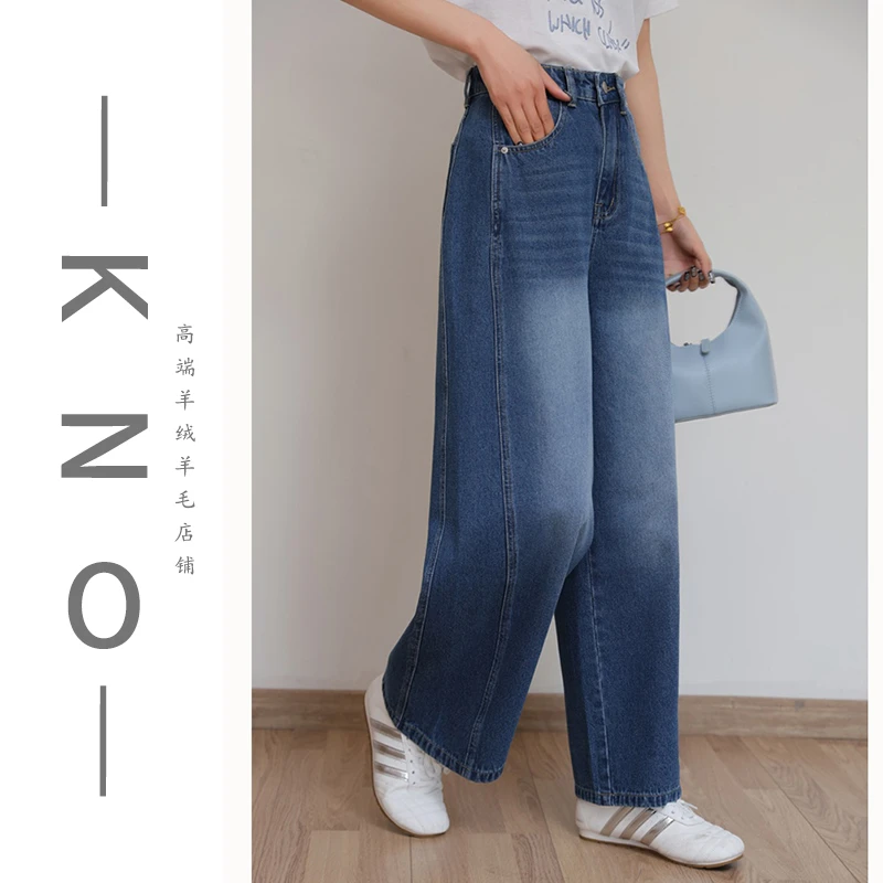 【KNO】578夏季新款深牛仔色阔腿休闲牛仔裤裤显瘦百搭
