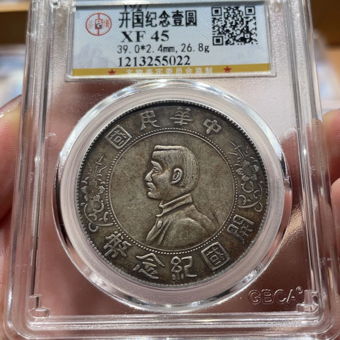 银小头 5022 公博评级