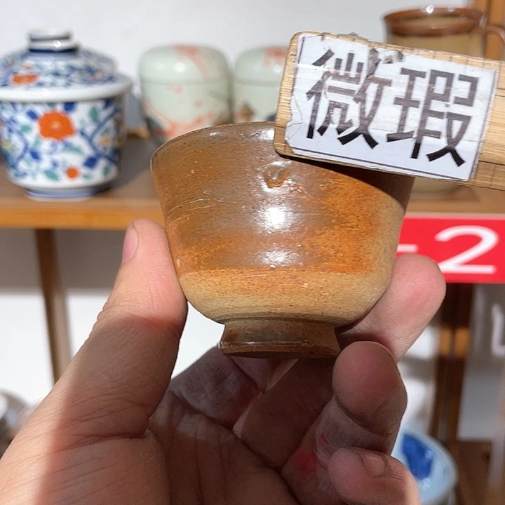 紫砂二十块钱包邮161