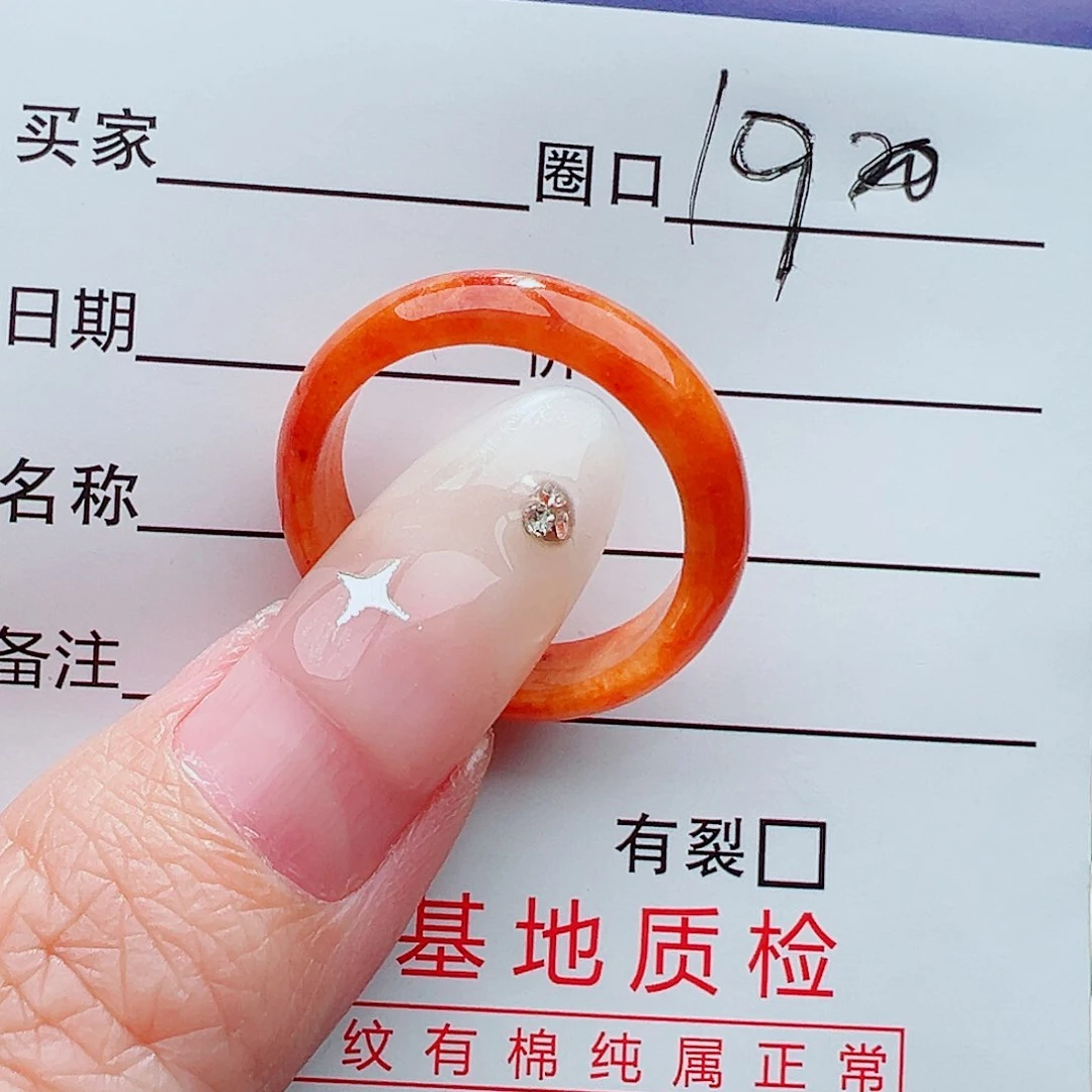 未镶嵌戒指翡翠戒指