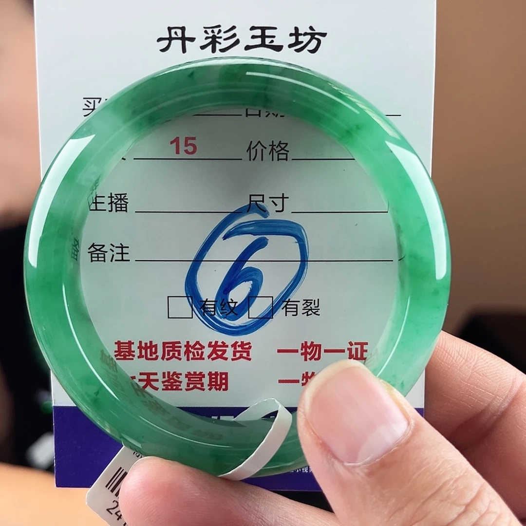 石英质玉（非洲翠）手镯未镶嵌56圈