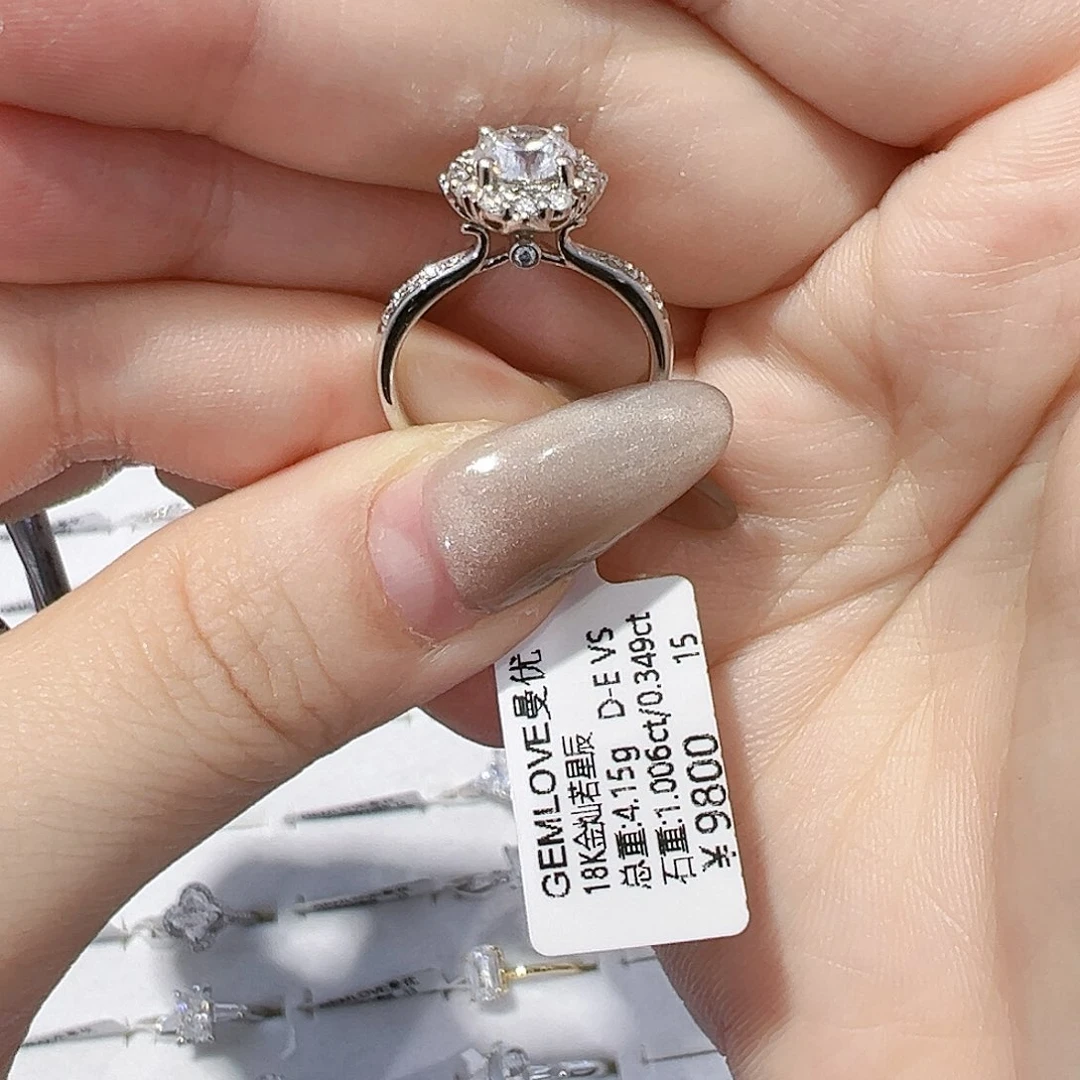 实验室培育钻石18K金镶嵌