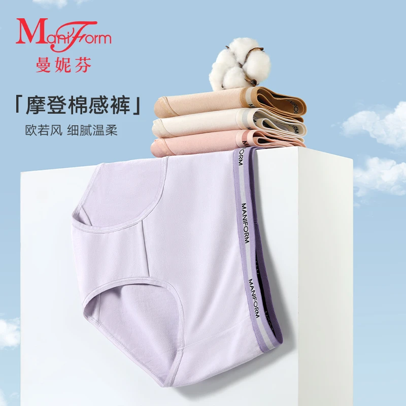曼妮芬女士薄款棉质性感内裤高级感轻奢内穿短裤中高腰舒适短裤
