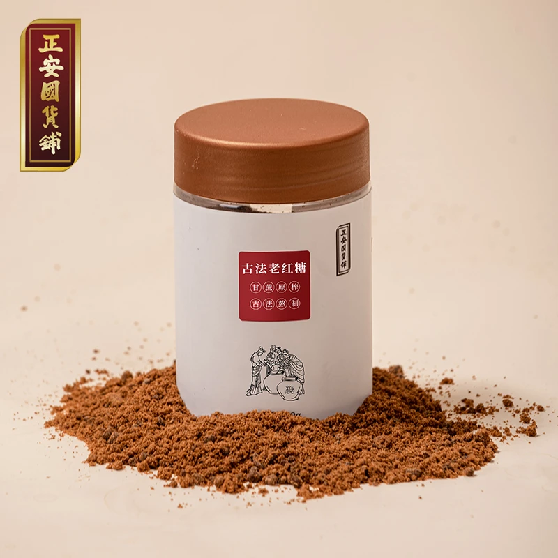 正安国古法老红糖 云南高原甘蔗熬制土红糖水冲泡饮女生送礼300g