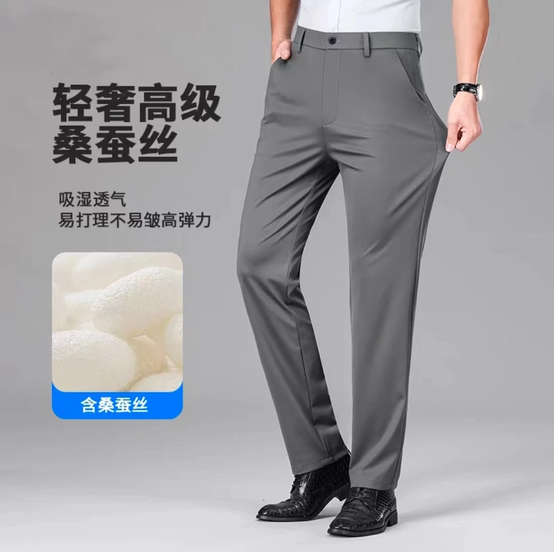 【轻奢系列】时尚高端男士商务休闲裤6620#