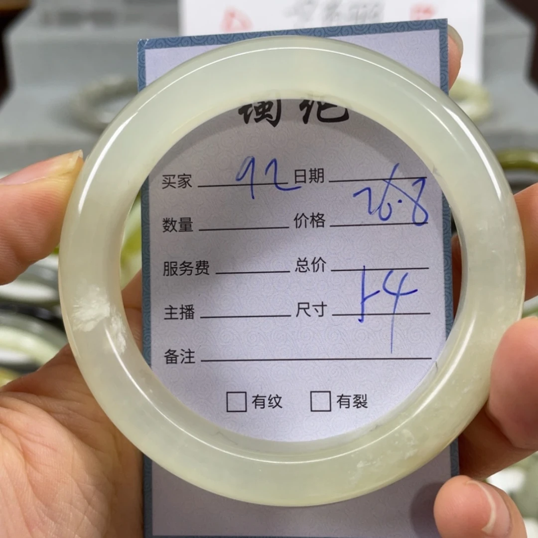 【闪购商品】蛇纹石玉未镶嵌手镯