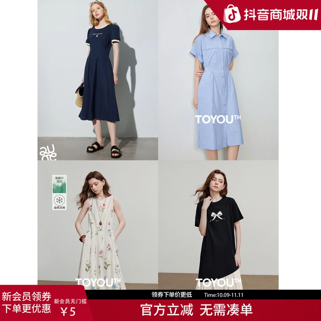 【夏季连衣裙清仓合集】初语夏季时尚小个子显瘦连衣裙合集