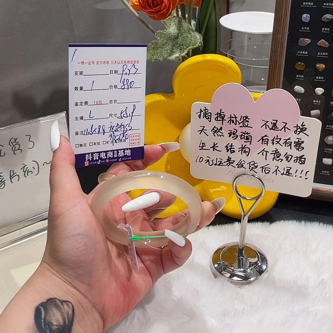 手镯玛瑙/玉髓未镶嵌甜**姐1