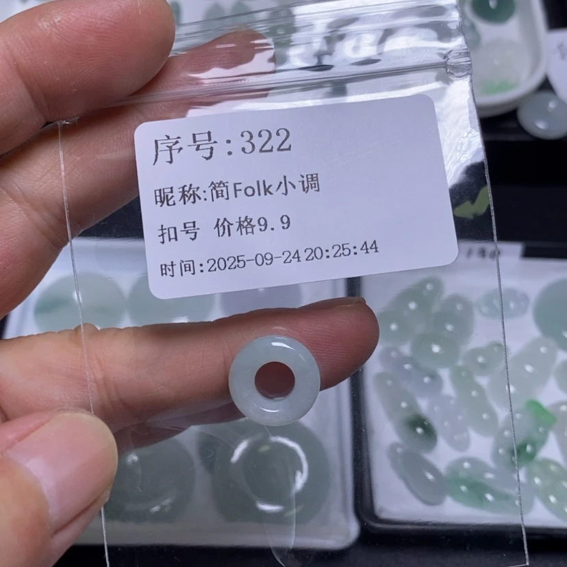 【闪购商品】吊坠(不含链)未镶嵌翡翠简****调