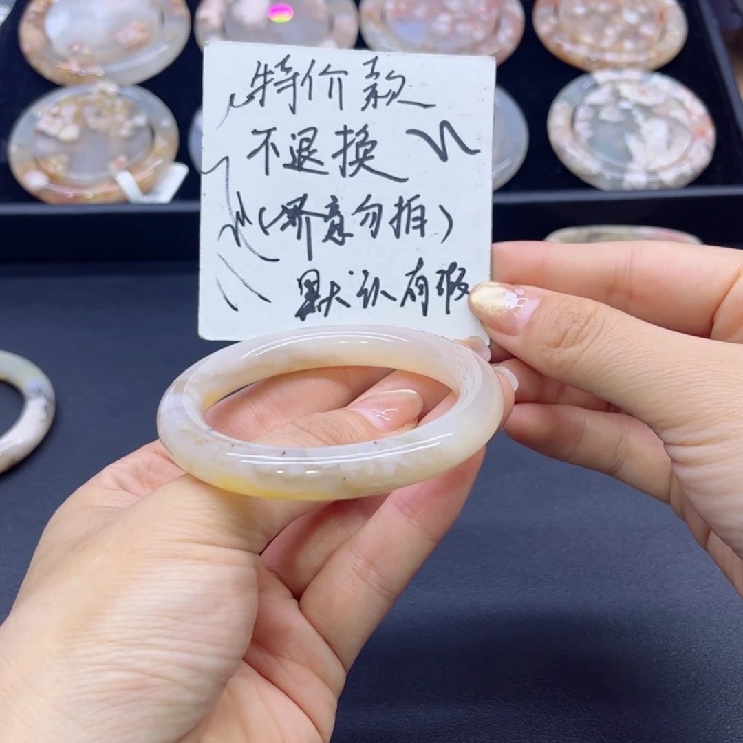 玛瑙/玉髓手镯未镶嵌55@