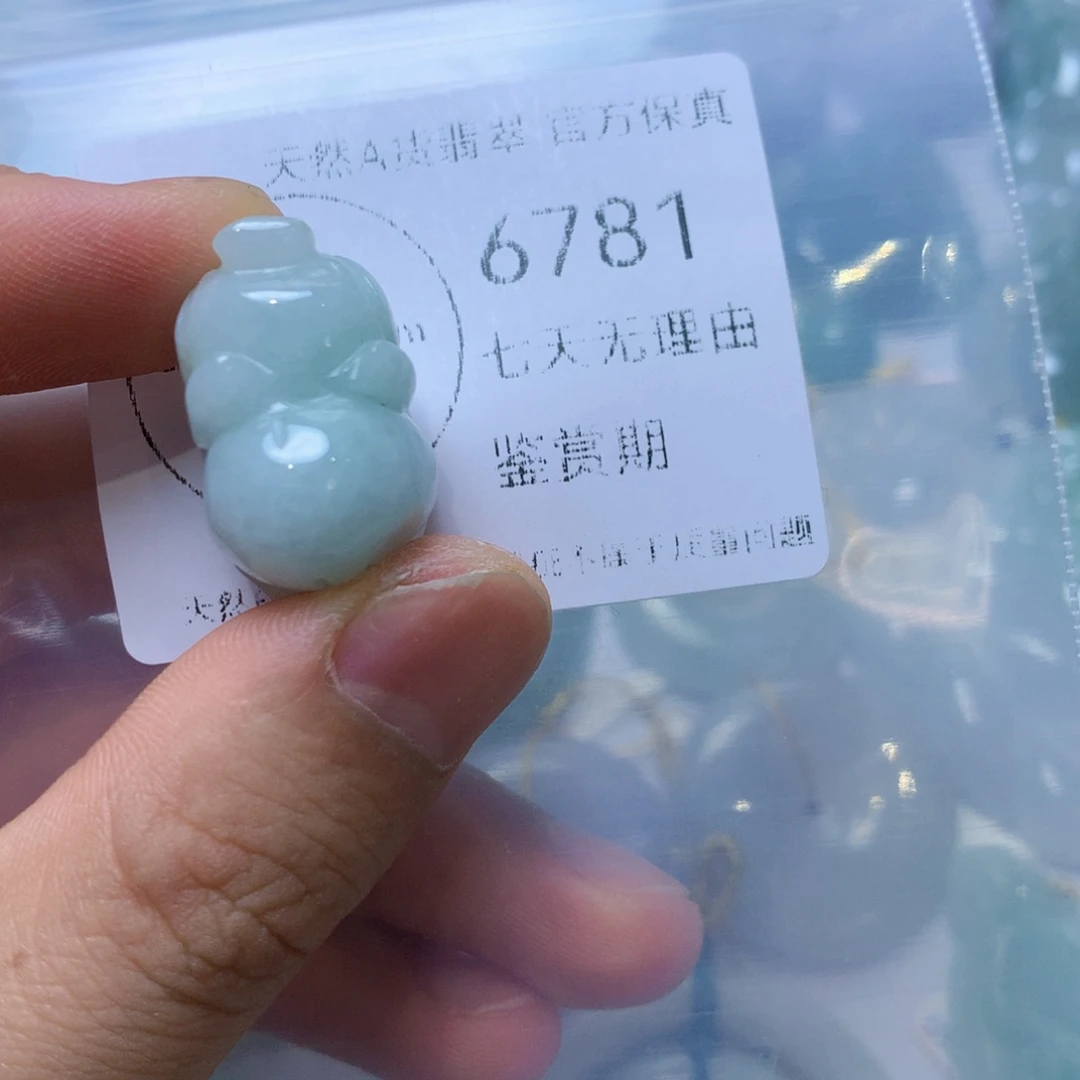 翡翠未镶嵌吊坠(不含链)翡翠
