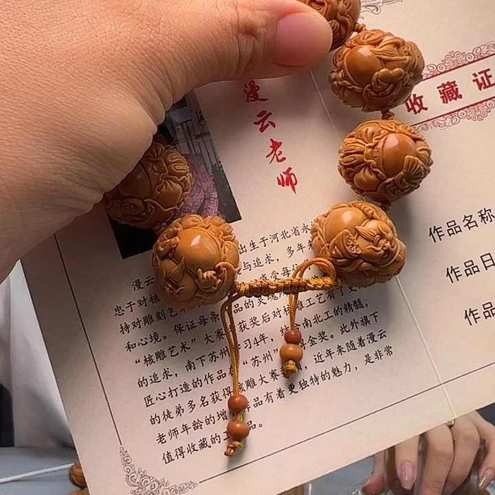 手串/手链橄榄核橄榄核