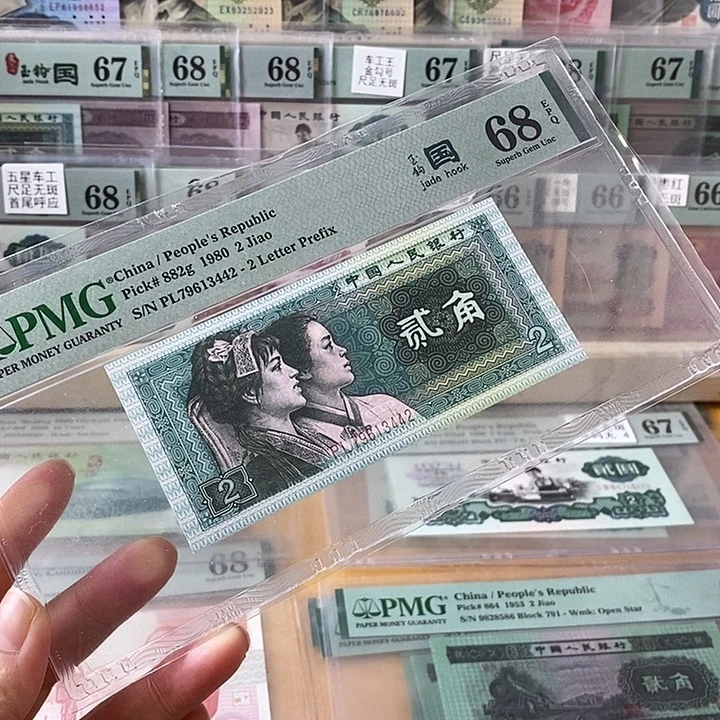 四版玉勾国PL冠68分79613442