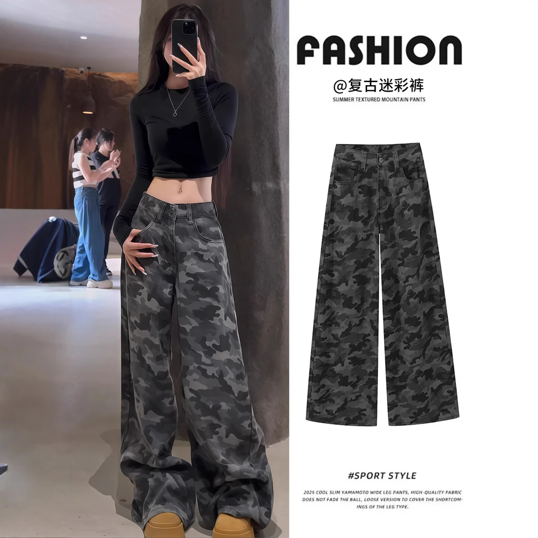 广场舞迷彩工装阔腿裤女春秋季新款高腰宽松拖地复古高街美式裤子