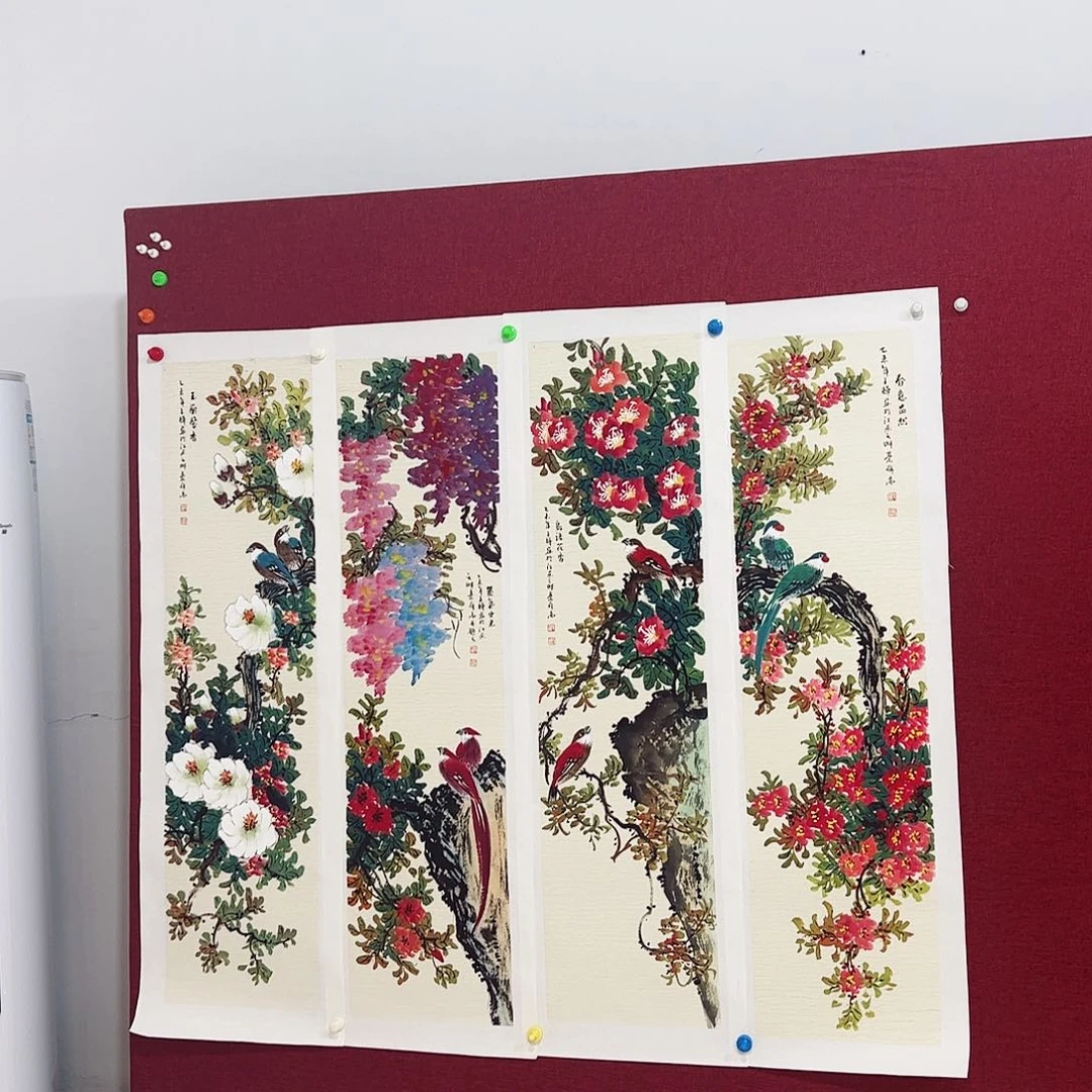 国画用****1国画作品集