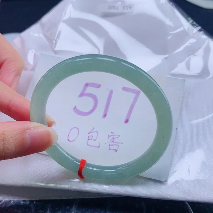 翡翠未镶嵌手镯圈口5354