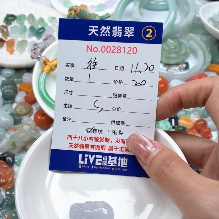 *****翡翠未镶嵌挂件tt