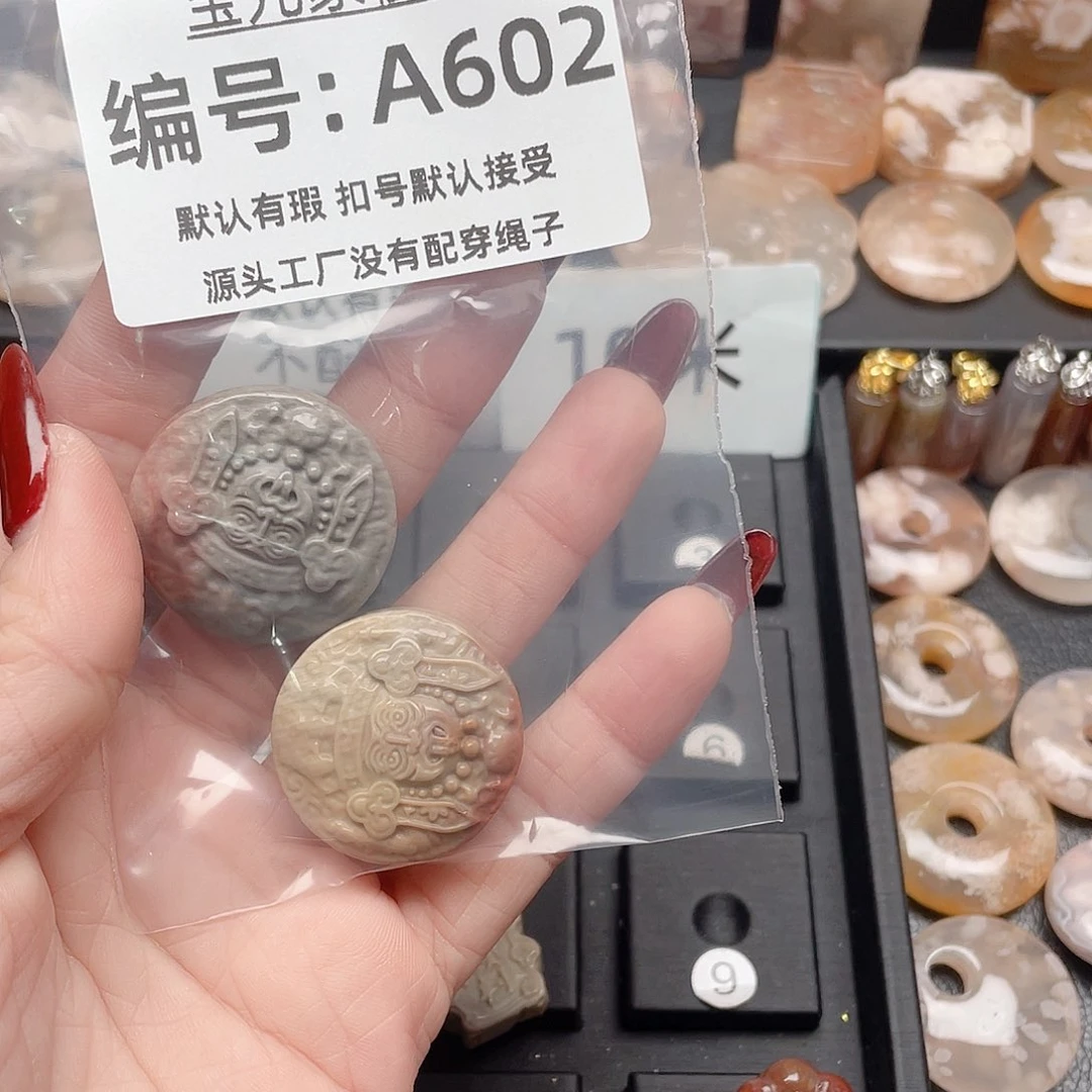 玛瑙/玉髓颈饰合金୧***
