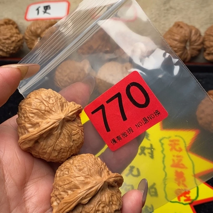 南瓜39尺770号瑕疵