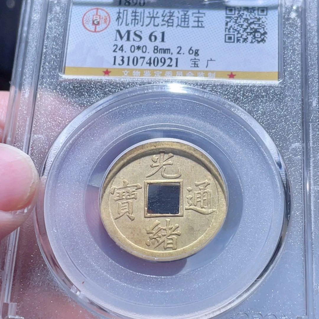 铜通古博今250926范范0921