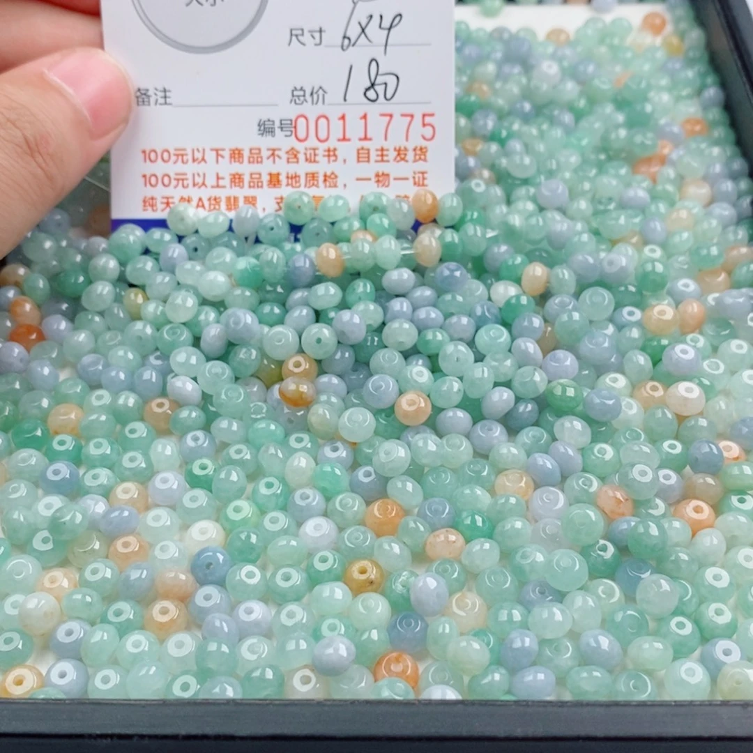 手链翡翠未镶嵌多样性发自选