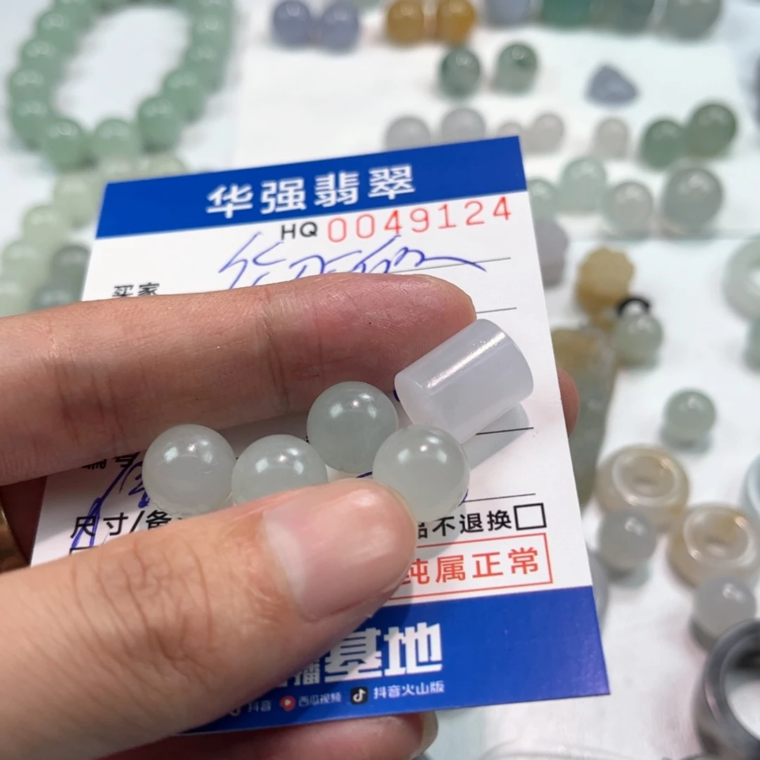 初***猫定制翡翠未镶嵌翡翠