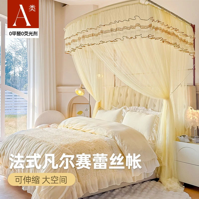 落地式宫廷蚊帐u型伸缩 家用卧室2025新款高级免安装支架加粗加厚