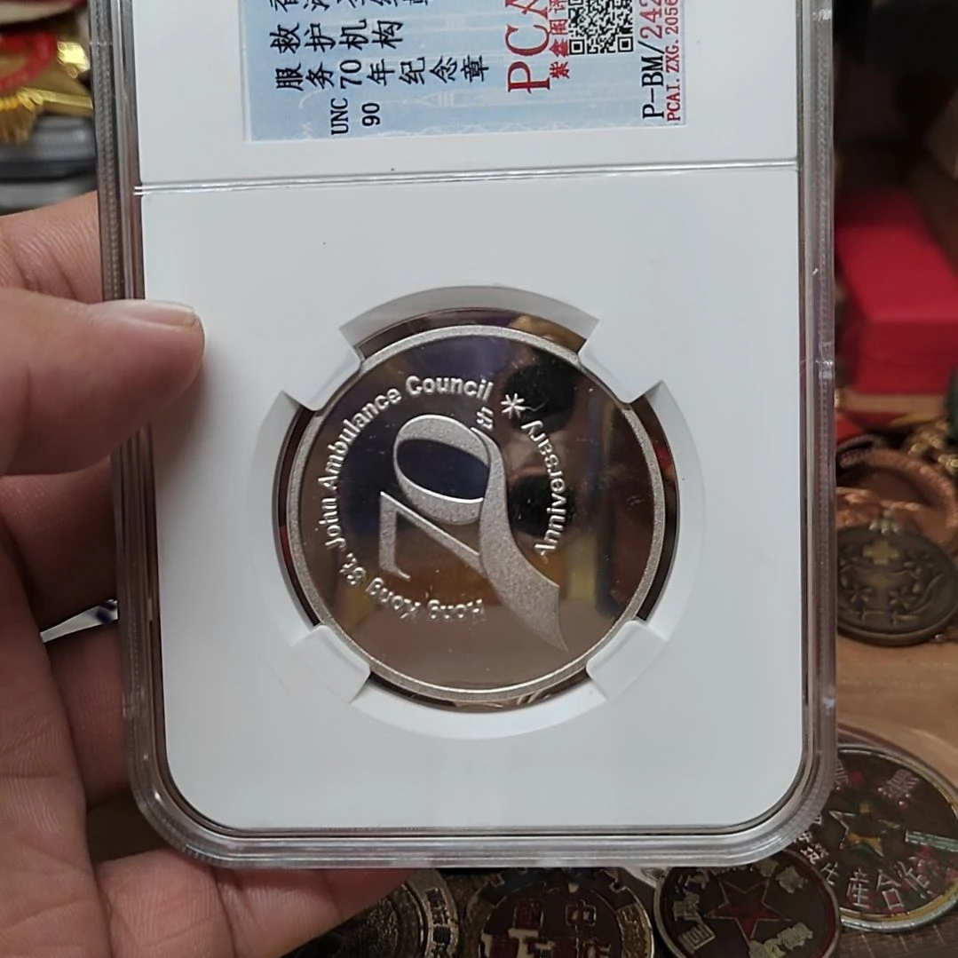 中国现代的纪念章一个