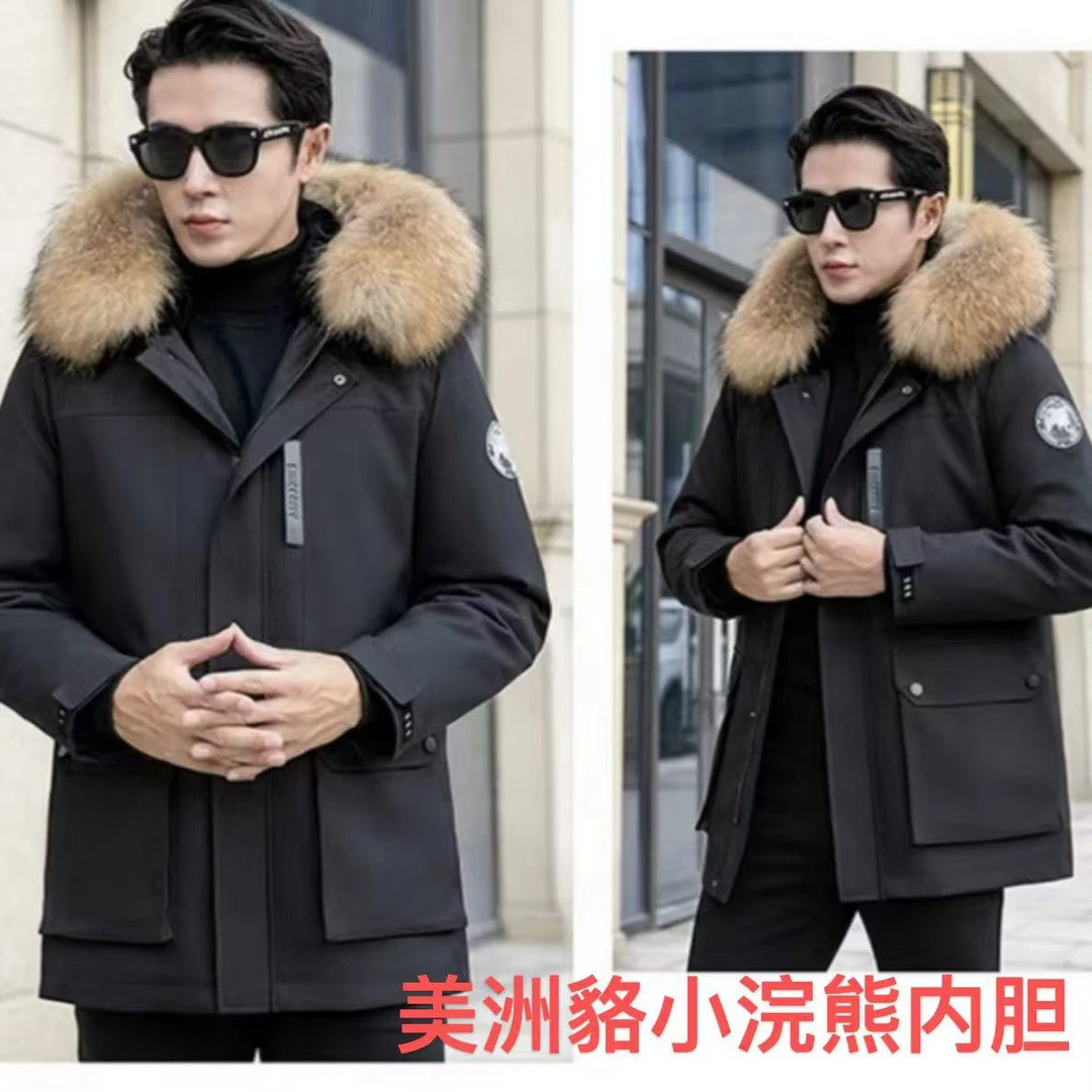【新款高端镜面外衣小浣熊】男士中长款连帽小浣熊内胆冬季极寒