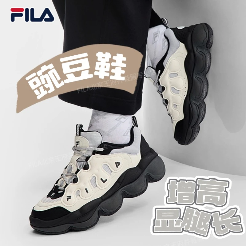 Fila斐乐秋季新款豌豆鞋增高厚底流光风时尚老爹鞋F12W541114F