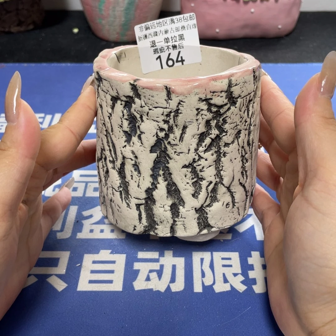 特价微瑕疵不退不换哦164