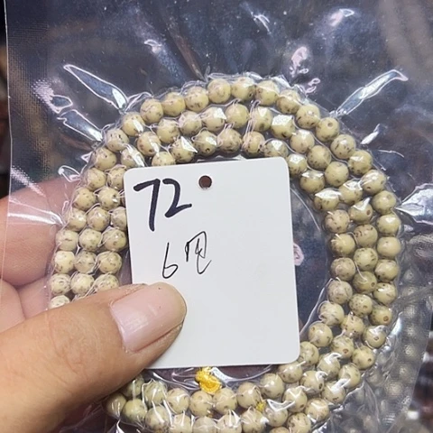 吊坠星月菩提72号