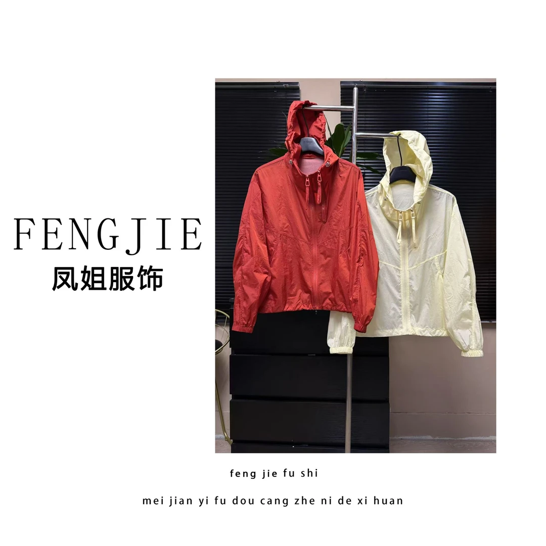 凤姐定制 {防晒外套} F0032025059 时尚百搭运动休闲连帽宽松防晒