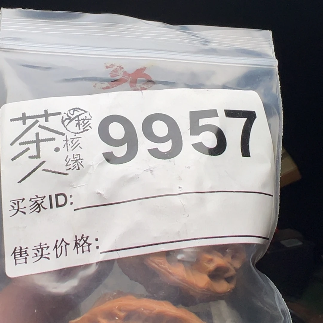 文玩核桃吊坠我们