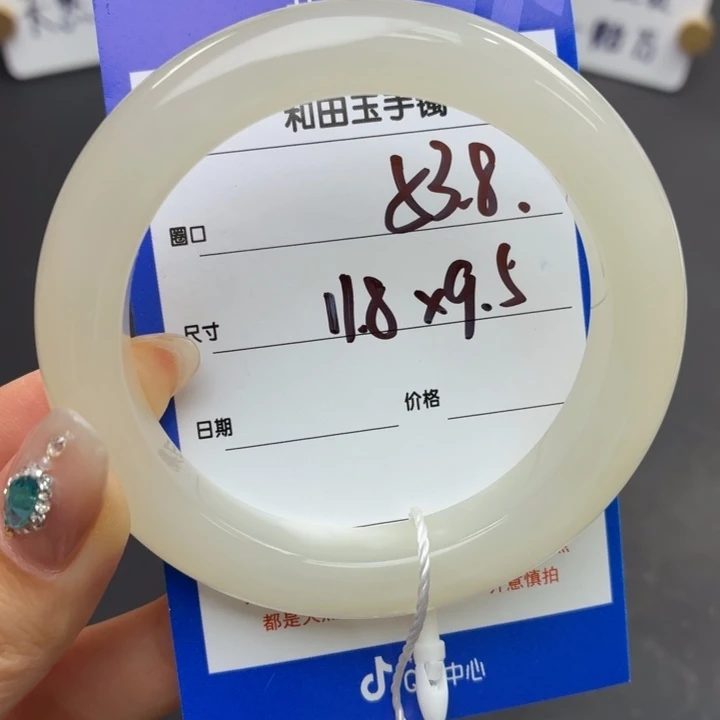 手串未镶嵌和田玉