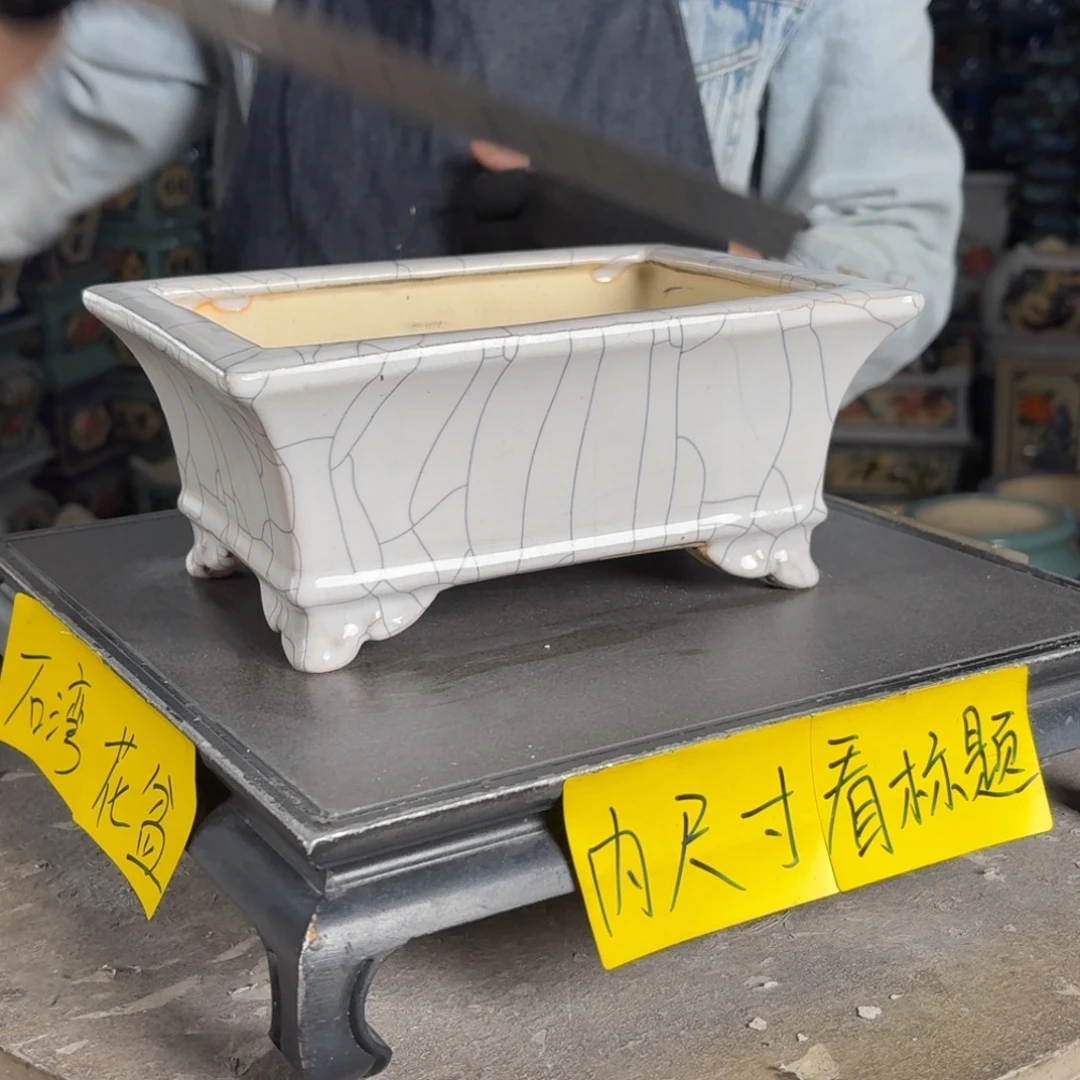 一风堂石湾花盆 内19*13*7
