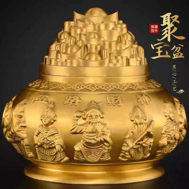 黄铜五路财神聚宝盆摆件黄铜存钱罐汽车摆件饰品驾车用品Q5