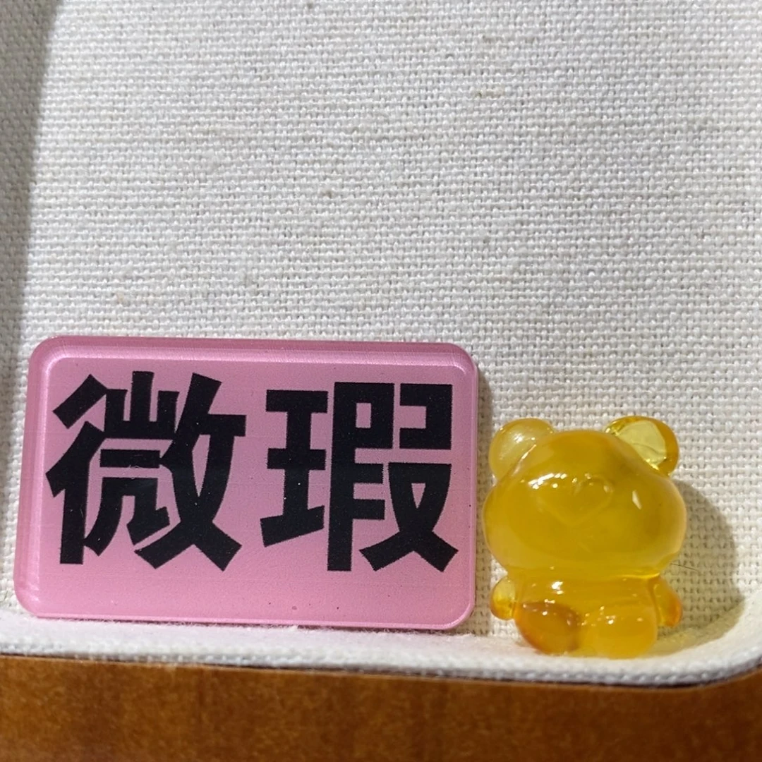 蜜蜡未镶嵌裸石定制
