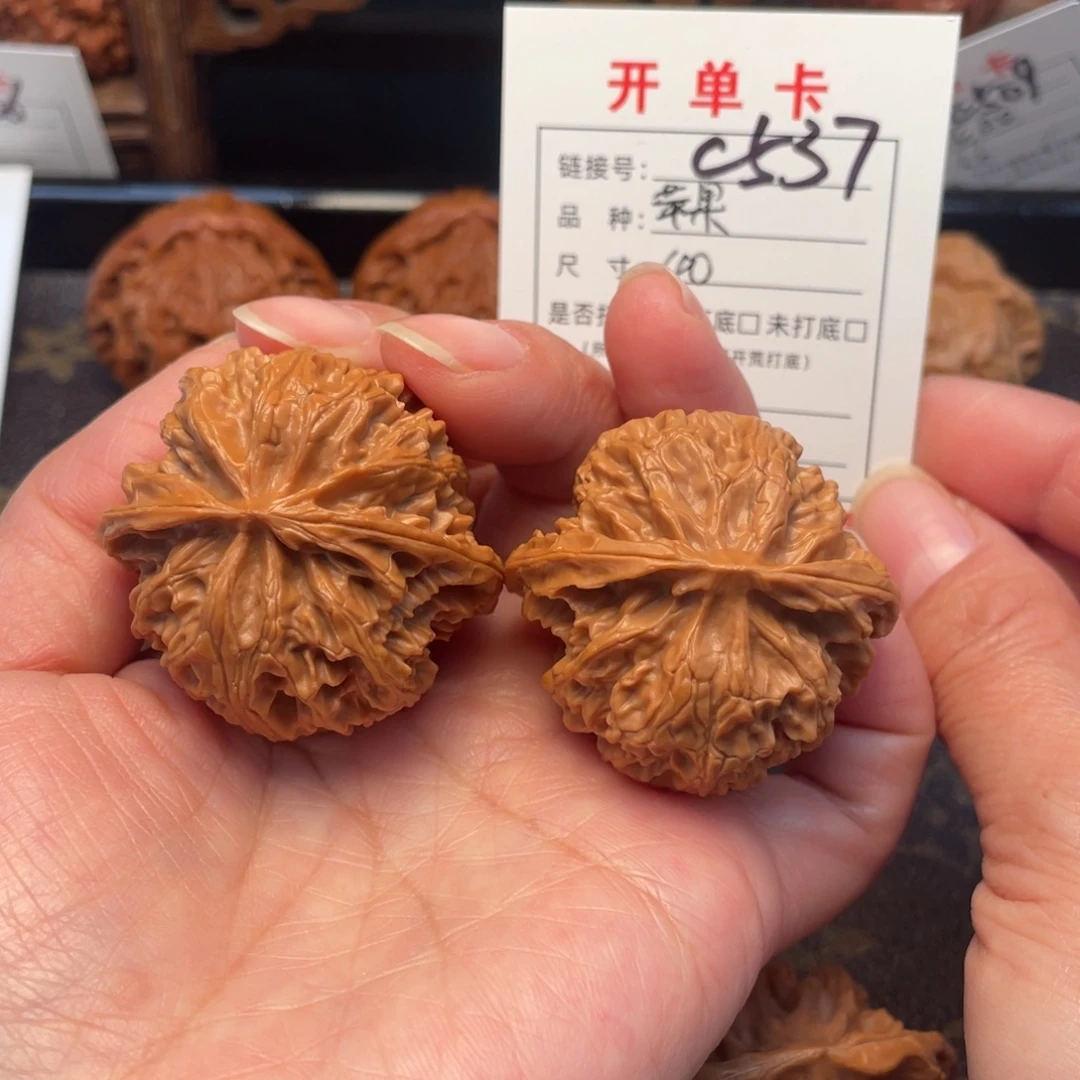 把件桃核文玩核桃
