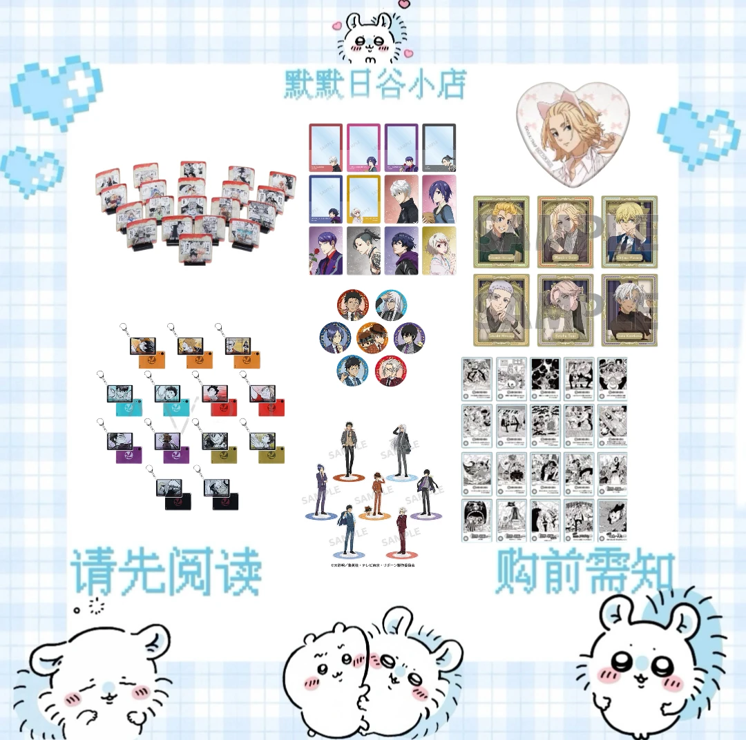 【多ip转盘，小d怡情版】-默认代拆