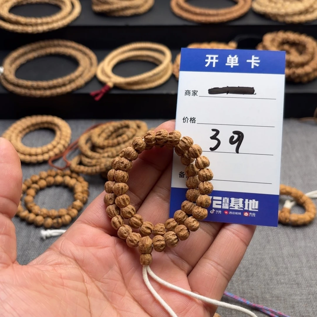 柏香籽/百香籽吊坠不**哥39号