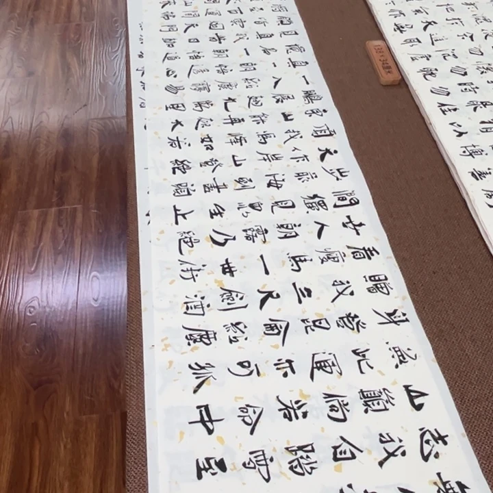 月***l书法子墨艺术刘相玉书法作品