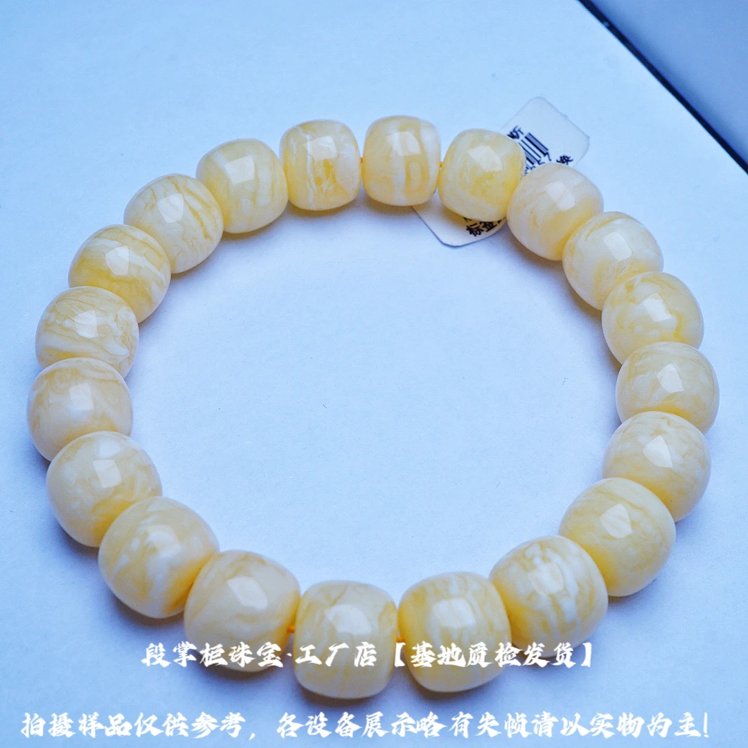 【段掌柜·12204-No.0057】黄白蜡花虎皮款·12mm矮桩天然老型手串