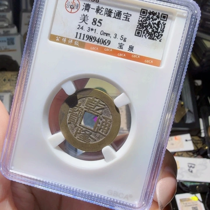 铜As历朝历代……4069