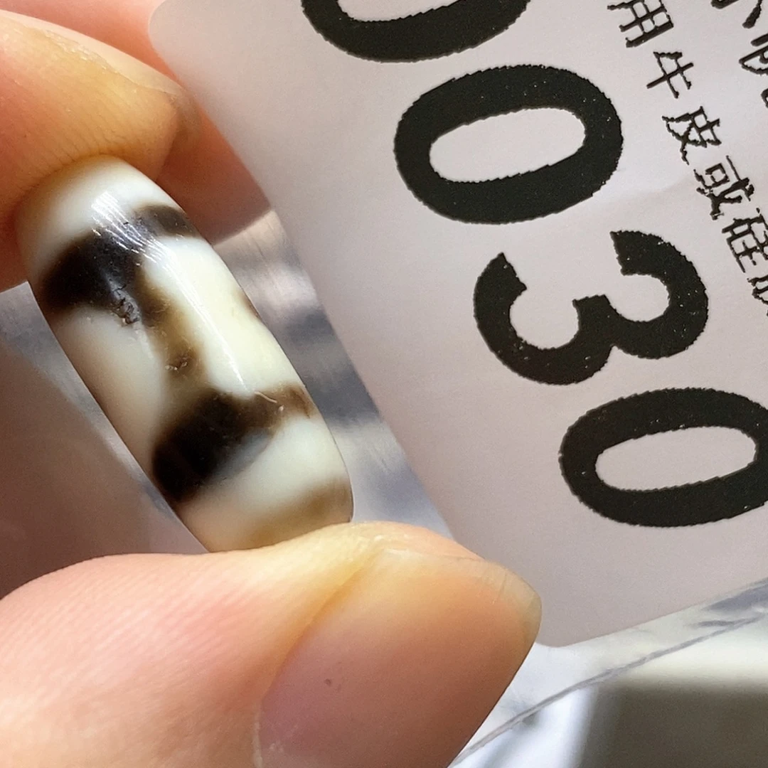 玛瑙/玉髓未镶嵌裸珠0030