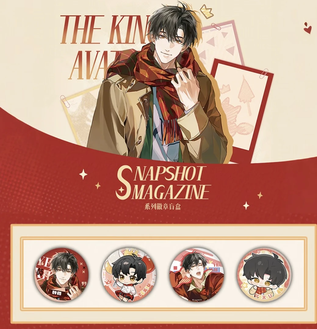 【拆盒】阅文好物x Hitcard全职高手 Snapshot Magazine徽章盲盒