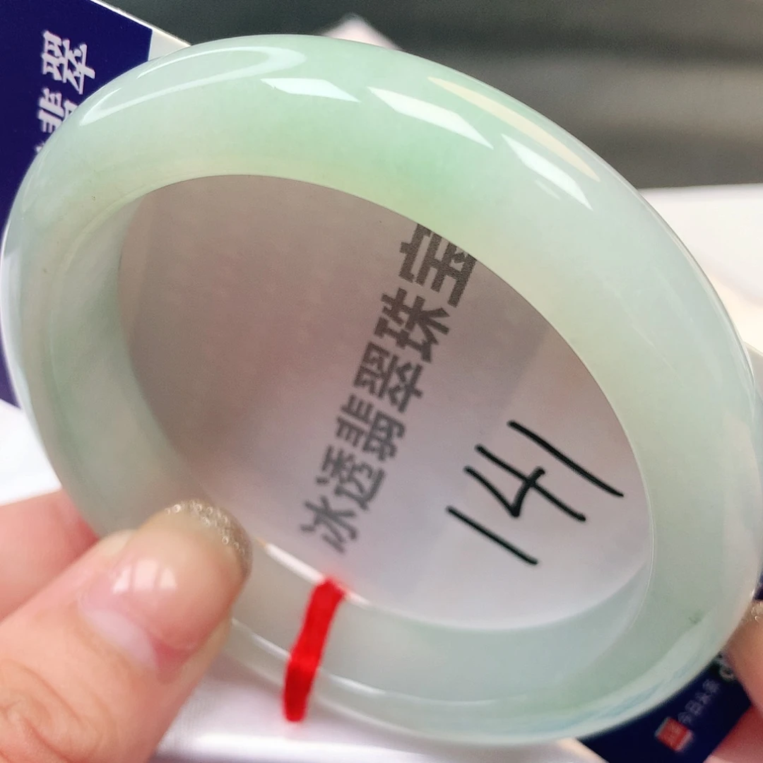 未镶嵌手镯翡翠缅甸纯天然A货翡翠冰绿胶底140号