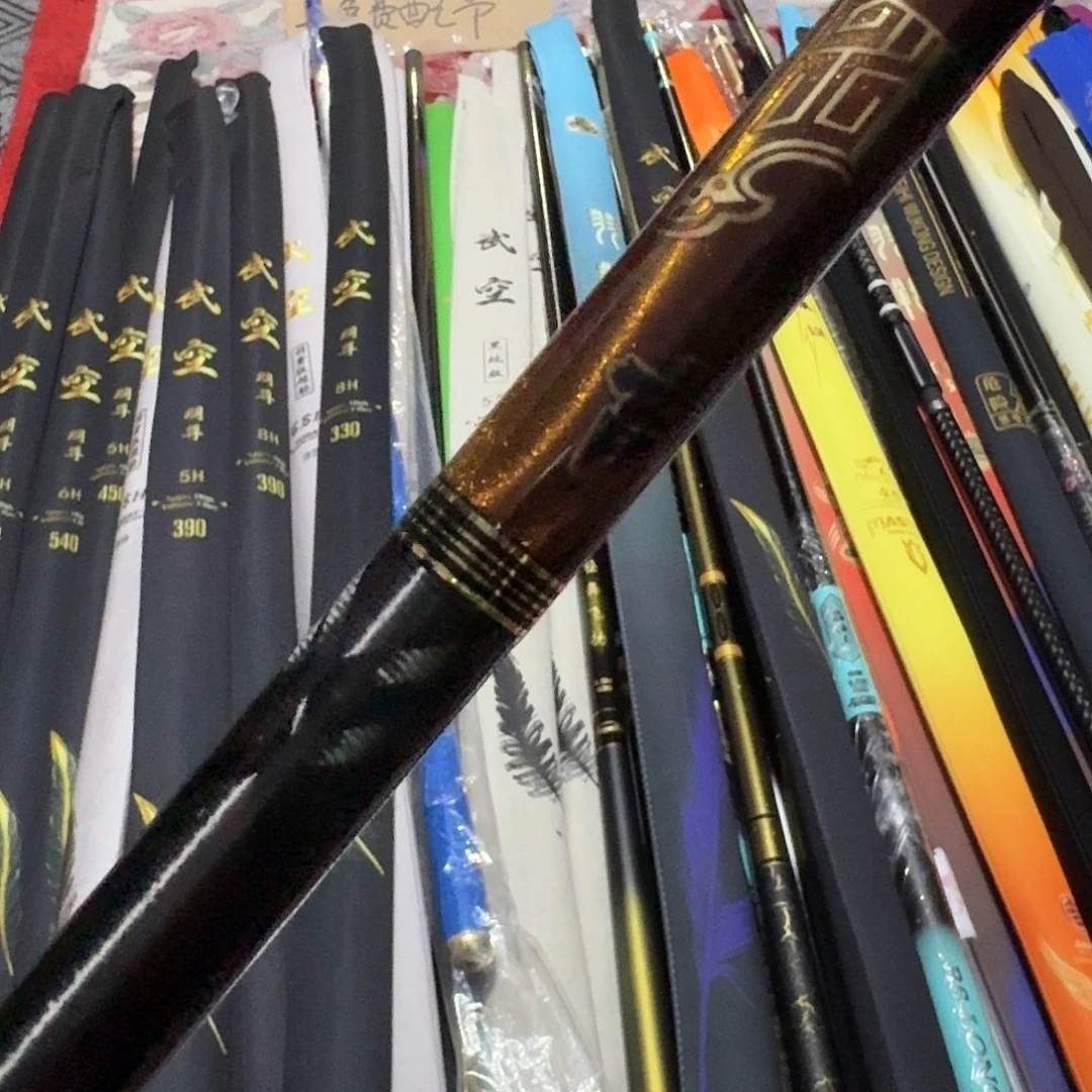 一***下4.5m碳素吉品羽小综合4.5米一支