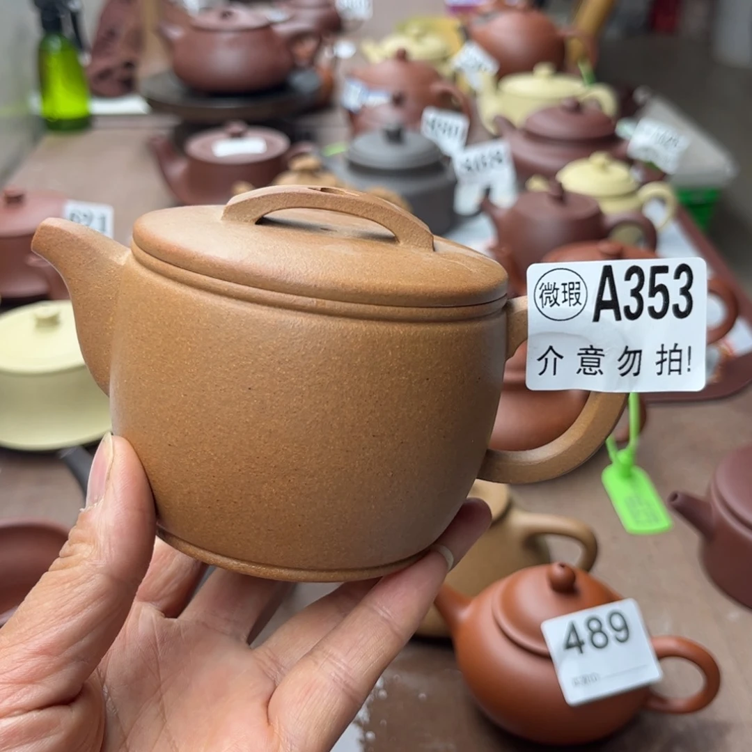 紫砂茶壶黄金段瑕疵260cc